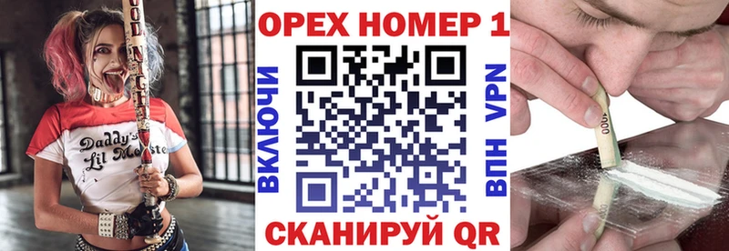 сколько стоит Красный Холм Кокаин VHQ