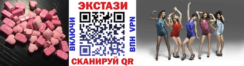 нарко площадка формула  KRAKEN зеркало  Красный Холм  купить наркотики цена  Ecstasy XTC 