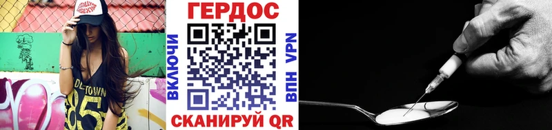 наркотики Красный Холм Героин афганец