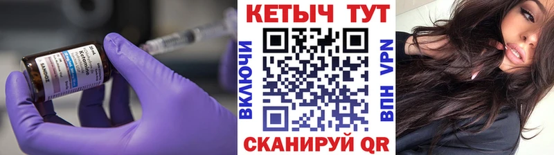 наркота  Красный Холм  КЕТАМИН ketamine 