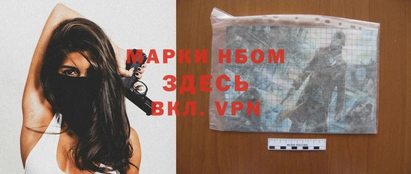 кристаллы Медногорск