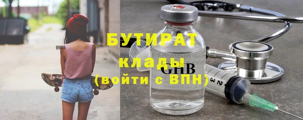 наркотики Долгопрудный