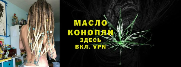 дистиллят марихуана Мегион