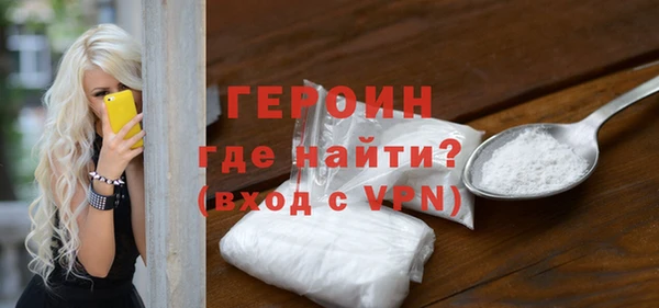 шишки Михайловск