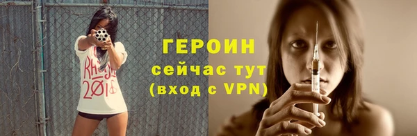 кристаллы Медногорск