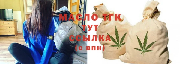 дистиллят марихуана Мегион
