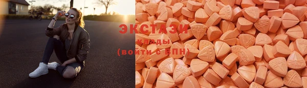 кристаллы Медногорск