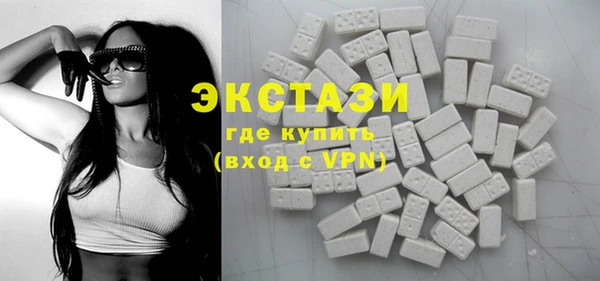 spice Новый Уренгой