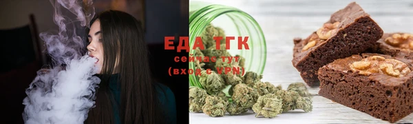 бутират Медвежьегорск