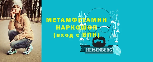 экстази Орехово-Зуево