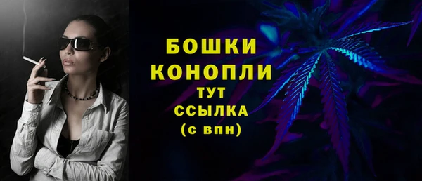 кристаллы Медногорск