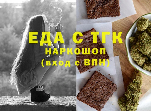 бутират Медвежьегорск