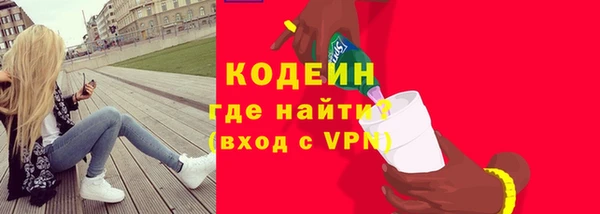 бутират Медвежьегорск