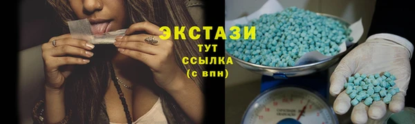 шишки Михайловск