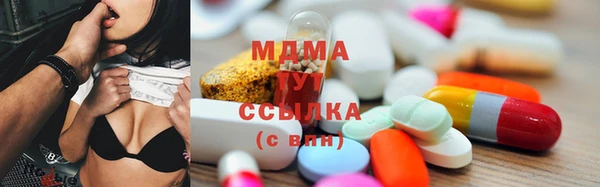 бутират Медвежьегорск