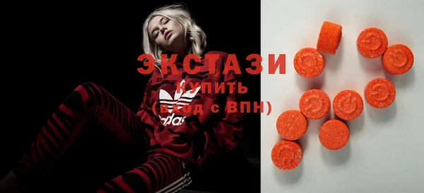 бутират Медвежьегорск