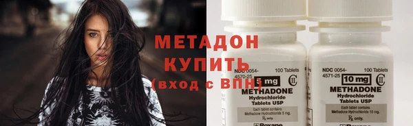 шишки Михайловск