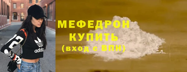 кристаллы Медногорск