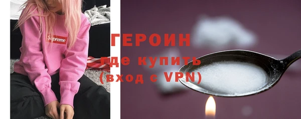 бутират Медвежьегорск