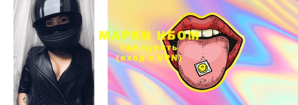 кристаллы Медногорск