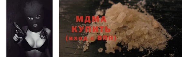 бутират Медвежьегорск