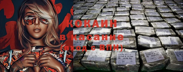 марки nbome Михайлов