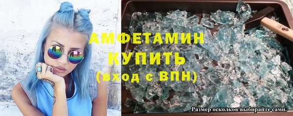 бутират Медвежьегорск