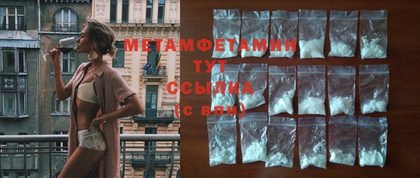 MDMA Premium VHQ Березники