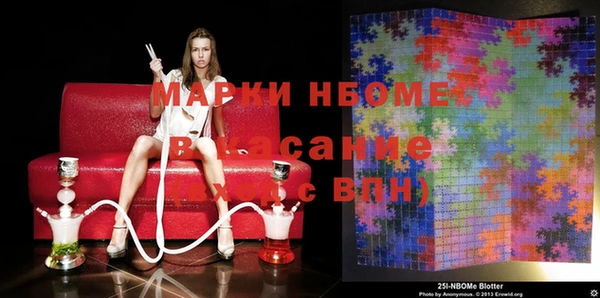бутират Медвежьегорск