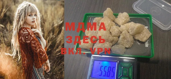 бутират Медвежьегорск