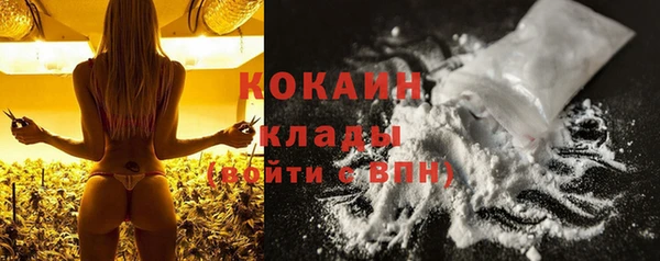 дистиллят марихуана Мегион
