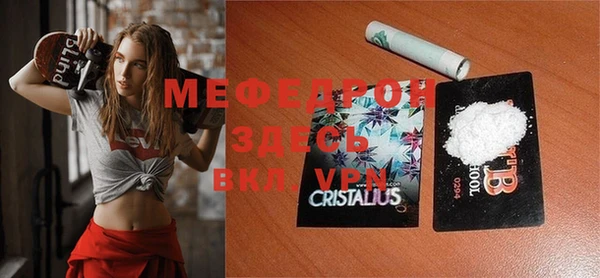 шишки Михайловск