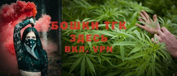 кристаллы Медногорск