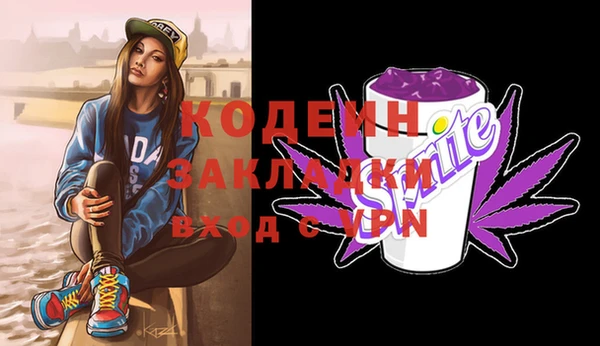 кристаллы Медногорск