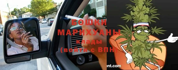 кристаллы Медногорск