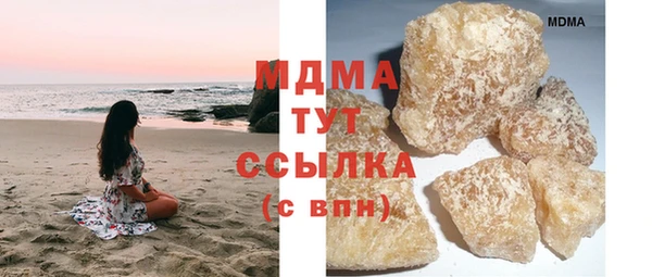 мяу мяу кристалл Одинцово