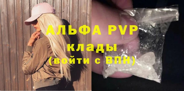 кристаллы Медногорск
