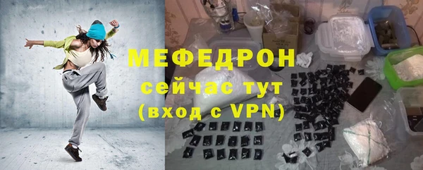 дистиллят марихуана Мегион