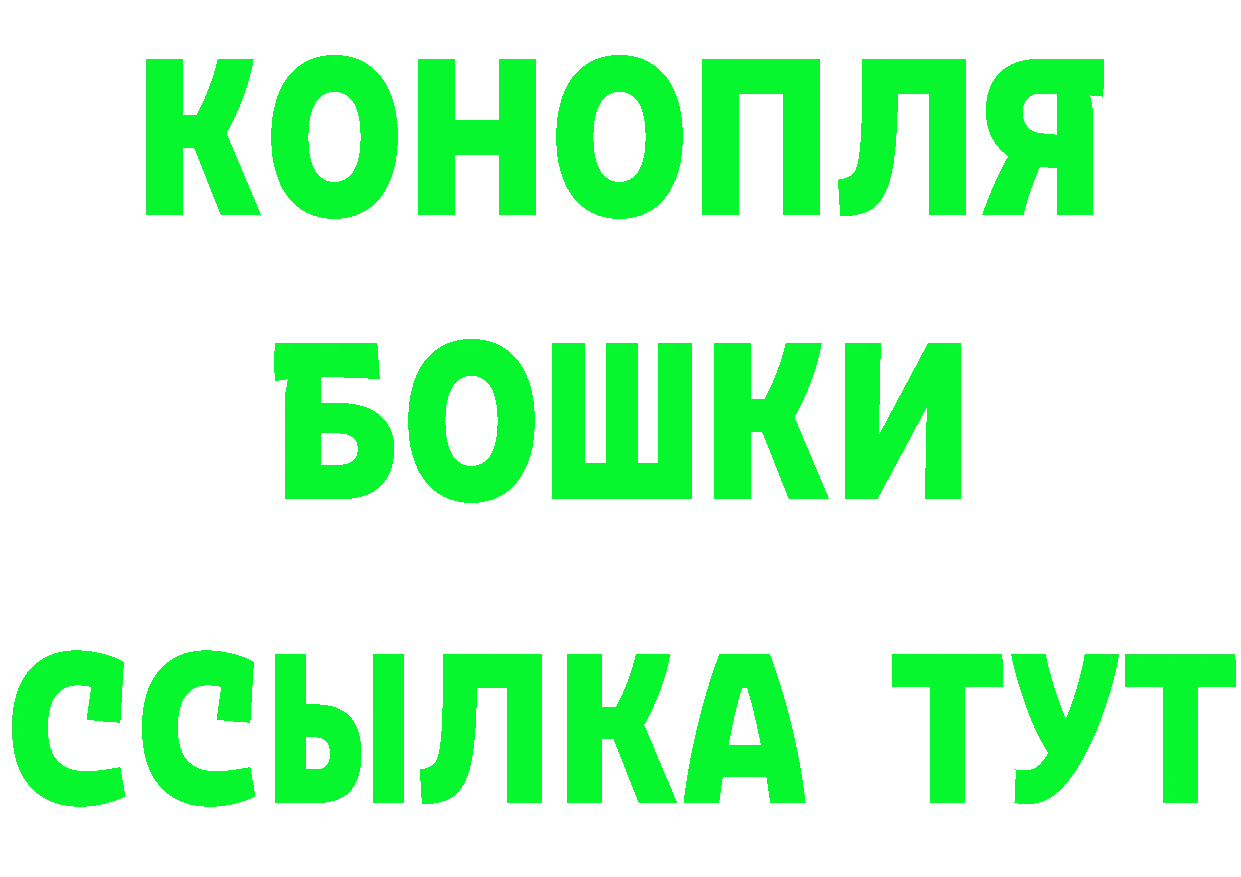 Купить закладку  состав Красный Холм