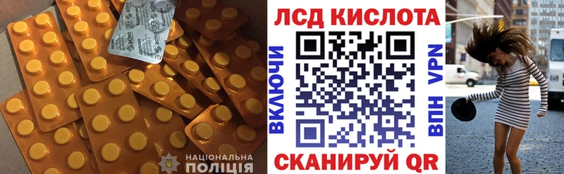 Лсд 25 экстази кислота  mega ССЫЛКА  Красный Холм  хочу наркоту 