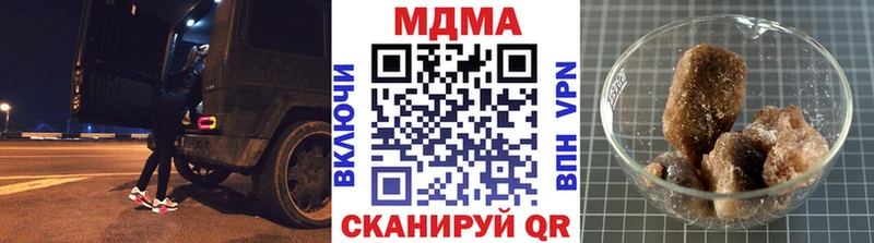 как найти закладки дарк нет наркотические препараты MDMA молли Красный Холм