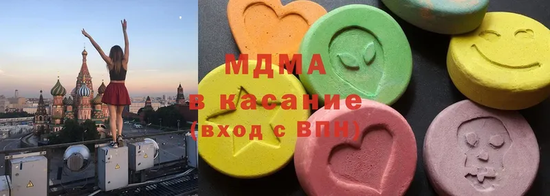 МДМА молли  наркошоп  ссылка на мегу сайт  маркетплейс официальный сайт  Красный Холм 