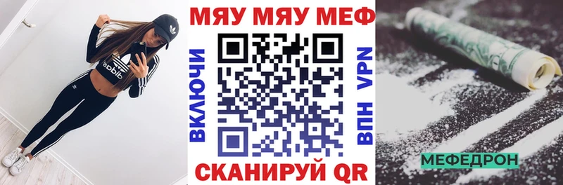 Мефедрон мука  гидра как войти  Красный Холм 