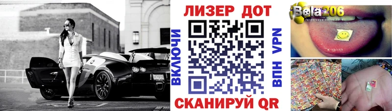 Наркотические марки 1,8мг  Красный Холм 