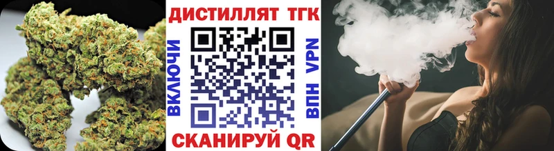 цены наркотик  Красный Холм  ТГК гашишное масло 