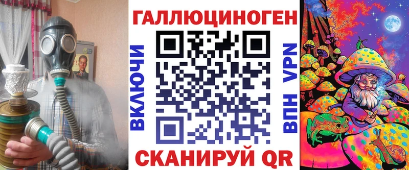 Галлюциногенные грибы Cubensis Красный Холм