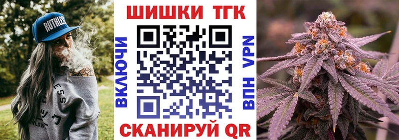 МАРИХУАНА Ganja  как найти наркотики  Красный Холм 